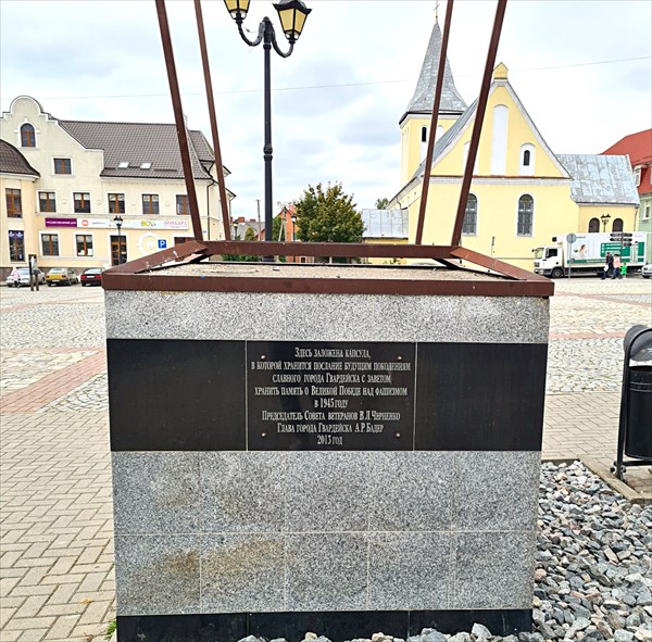 067-Гвардеиск, площадь Победы